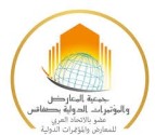 FOIRE DE SFAX